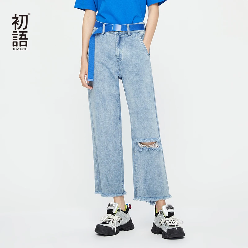 Toyouth Blue Ripeed Distressed Boyfriend Ankle Length Wid Leg Casual Women Casual Summer Straight Fashion Trousers
Toyouth Blue Ripeed Distressed Boyfriend Ankle Length Wid Leg Casual Women Casual Summer Straight Fashion Trousers