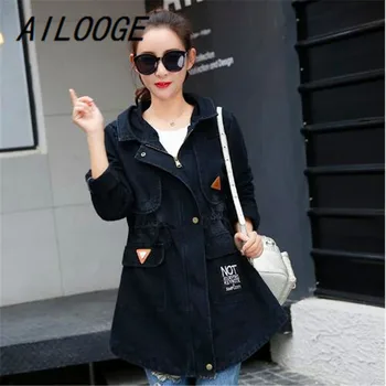 AILOOGE 2017 Casual Denim Jacket Women Coat Windbreaker Long Sleeve Hooded Spring Jacket Women's Clothing Tops Slim Korean Style
AILOOGE 2017 Casual Denim Jacket Women Coat Windbreaker Long Sleeve Hooded Spring Jacket Women's Clothing Tops Slim Korean Style