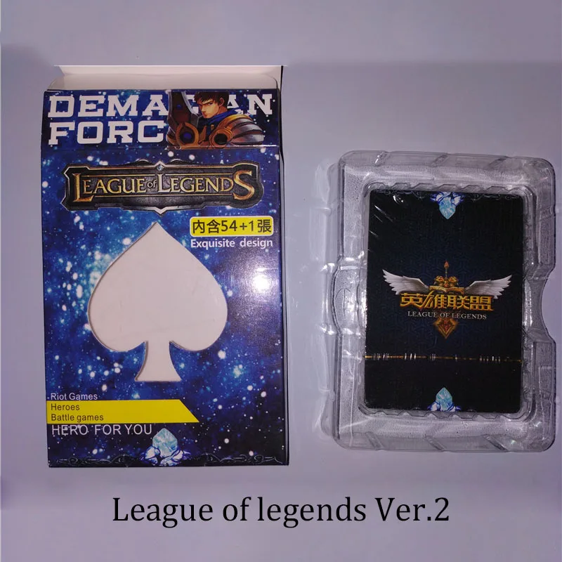 SKU-League of legends Ver.2