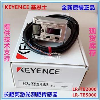 LR-TB2000 LR-TB5000 New Original Laser Displacement Sensor Laser Measurement Sensor
LR-TB2000 LR-TB5000 New Original Laser Displacement Sensor Laser Measurement Sensor