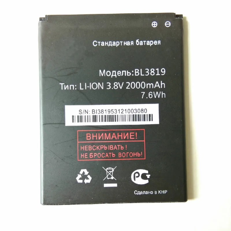 Westrock 2000mAh BL3819 Battery for Fly IQ4514 Quad EVO Tech 4 IQ 4514 BL3819 3819 Cell Phone
Westrock 2000mAh BL3819 Battery for Fly IQ4514 Quad EVO Tech 4 IQ 4514 BL3819 3819 Cell Phone