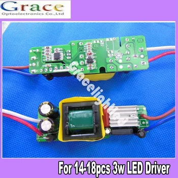 5pcsx 14-18X 3W 600mA High Power LED constant current LED Driver input AC85-265V Non waterproof
5pcsx 14-18X 3W 600mA High Power LED constant current LED Driver input AC85-265V Non waterproof