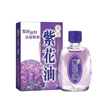Wah Sing Zihua Embrocation 26ml purple flower oil Hongkong in Stock by Wah Sing X 2PCS
Wah Sing Zihua Embrocation 26ml purple flower oil Hongkong in Stock by Wah Sing X 2PCS