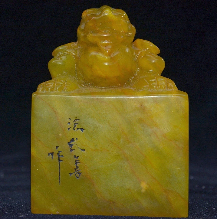 Old China Tianhuang Shoushan Stone Pixiu Beast Statue imperial Seal Stamp Signet
Old China Tianhuang Shoushan Stone Pixiu Beast Statue imperial Seal Stamp Signet