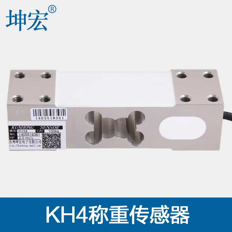 KH4 single point pressure sensor is a square hole C3 grade 60-350kg electronic platform
KH4 single point pressure sensor is a square hole C3 grade 60-350kg electronic platform