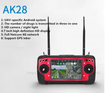 AK28 agricultural drone remote control iUAV OS 3 in 1 with FPV camera built-in GPS plant protection machine model
AK28 agricultural drone remote control iUAV OS 3 in 1 with FPV camera built-in GPS plant protection machine model