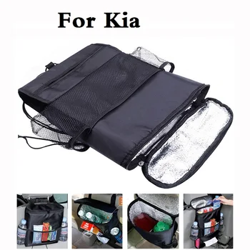 Car Seat Organiser Cooler Bag Multi Pocket For Kia Cadenza cee'd Cee'd GT Cerato Forte K3 K5 Magentis Mohave (Borrego) Morning
Car Seat Organiser Cooler Bag Multi Pocket For Kia Cadenza cee'd Cee'd GT Cerato Forte K3 K5 Magentis Mohave (Borrego) Morning