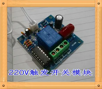 Free Shipping!!! XH-M135 trigger relay module / Reset switch board / push button trigger switch
Free Shipping!!! XH-M135 trigger relay module / Reset switch board / push button trigger switch
