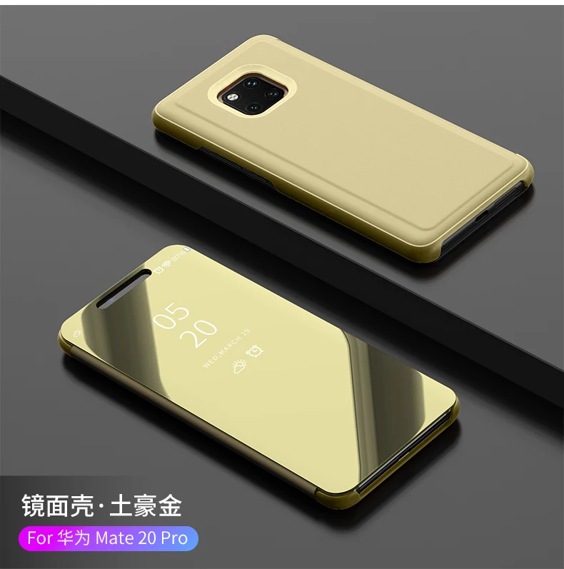 mate20_13