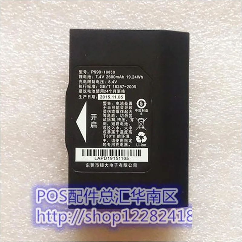 Battery for LANDI P990 POS New Li-Ion 18650 Lithium Rechargeable Accumulator Replacement 7.4V 2600mAh +Track Code
Battery for LANDI P990 POS New Li-Ion 18650 Lithium Rechargeable Accumulator Replacement 7.4V 2600mAh +Track Code