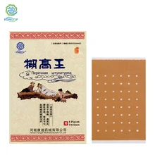 KONGDY 5 ピース/バッグ健康ケア膝関節痛緩和パッチ中国ハーブ石膏ボディリウマチ関節炎の痛み(China)