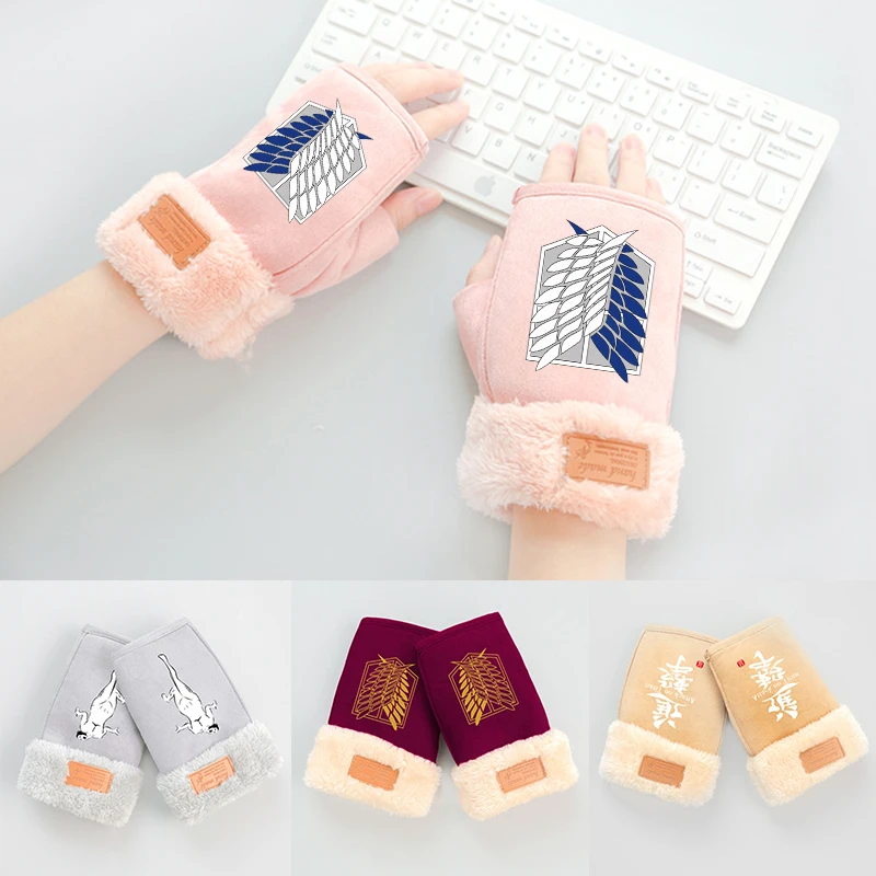 Модные унисекс плюшевые замшевые перчатки аниме атака на Титанов Jiyuu нет Цубаса