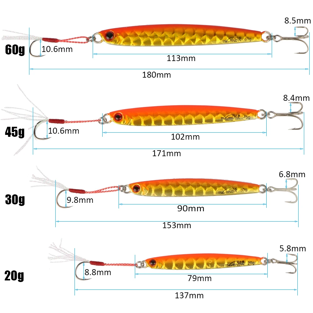 fishing lure