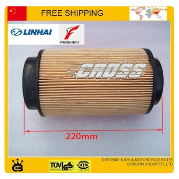 300cc AIR FILTER cleaner linhai buyang feishen atv quad buggy go kart LH300 FA-D300 H300 PARTS FA-K550 accessories free shipping
300cc AIR FILTER cleaner linhai buyang feishen atv quad buggy go kart LH300 FA-D300 H300 PARTS FA-K550 accessories free shipping