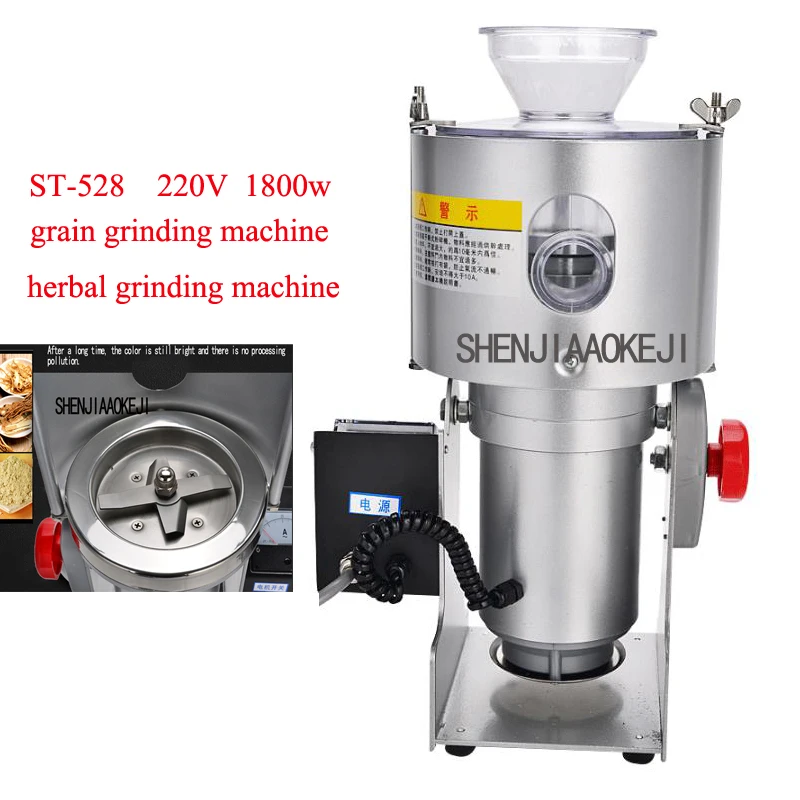 ST-528 herbal grinding machine 1800W swing grinder spice grinder cereal grain grinding machine Chinese herbal powder grinder
ST-528 herbal grinding machine 1800W swing grinder spice grinder cereal grain grinding machine Chinese herbal powder grinder