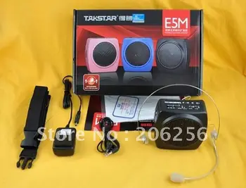 Free Shipping TAKSTAR E5M Portable Multimedia Amplifier Built-in 15bit Audio Player Boutique Hot
Free Shipping TAKSTAR E5M Portable Multimedia Amplifier Built-in 15bit Audio Player Boutique Hot