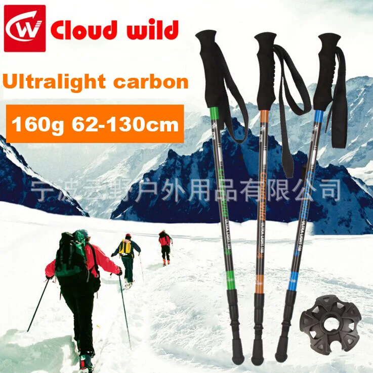 160g 62-130cm authentic outdoor ultralight carbon trekking poles three telescopic walking poles ultralight walking stick
160g 62-130cm authentic outdoor ultralight carbon trekking poles three telescopic walking poles ultralight walking stick