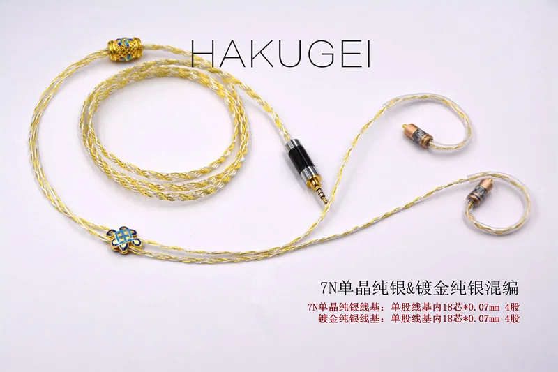 diy earphone wire 7n silver plated single crystal copper plated sterling silver mmcx se535 se846
diy earphone wire 7n silver plated single crystal copper plated sterling silver mmcx se535 se846