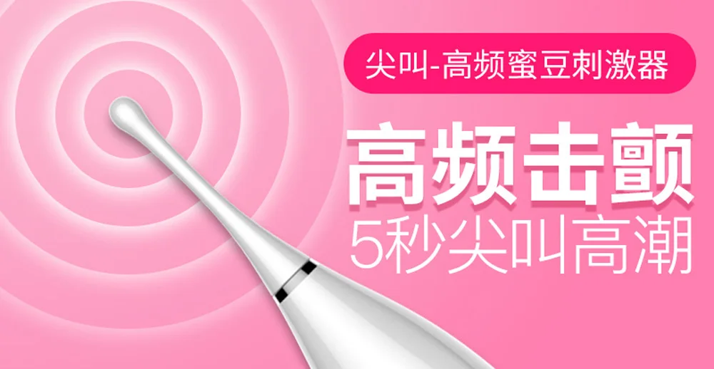 Стимуляция Сосков Вибратором