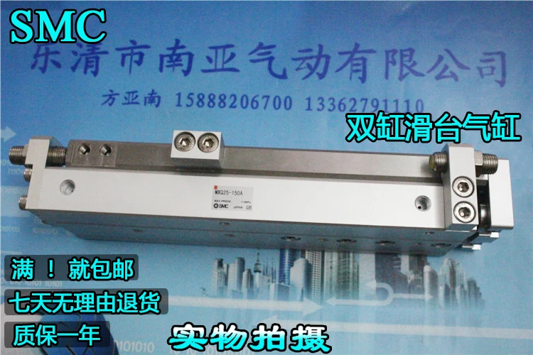 MXQ25-10AS MXQ25-20AS MXQ25-30AS MXQ25-40AS MXQ25-50AS SMC air slide table cylinder pneumatic component MXQ series
MXQ25-10AS MXQ25-20AS MXQ25-30AS MXQ25-40AS MXQ25-50AS SMC air slide table cylinder pneumatic component MXQ series