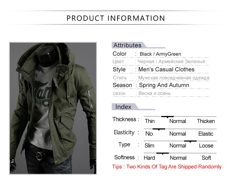 Mens Jacket (1)