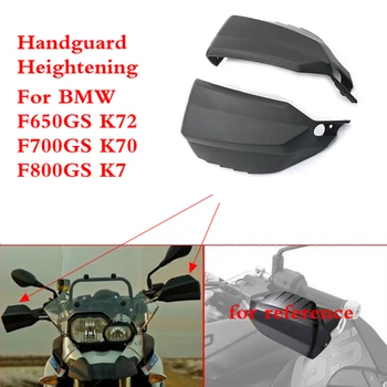 Motorcycle Handguards For BMW F650GS F800GS K72 F700GS K70 Motorbike handle Heightening Riser falling Protector Windshield
Motorcycle Handguards For BMW F650GS F800GS K72 F700GS K70 Motorbike handle Heightening Riser falling Protector Windshield