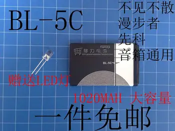 BL5C Be There Or Be Square Langqin speakers SAST lithium battery radio panel BL-5C battery Rechargeable Li-ion Cell
BL5C Be There Or Be Square Langqin speakers SAST lithium battery radio panel BL-5C battery Rechargeable Li-ion Cell