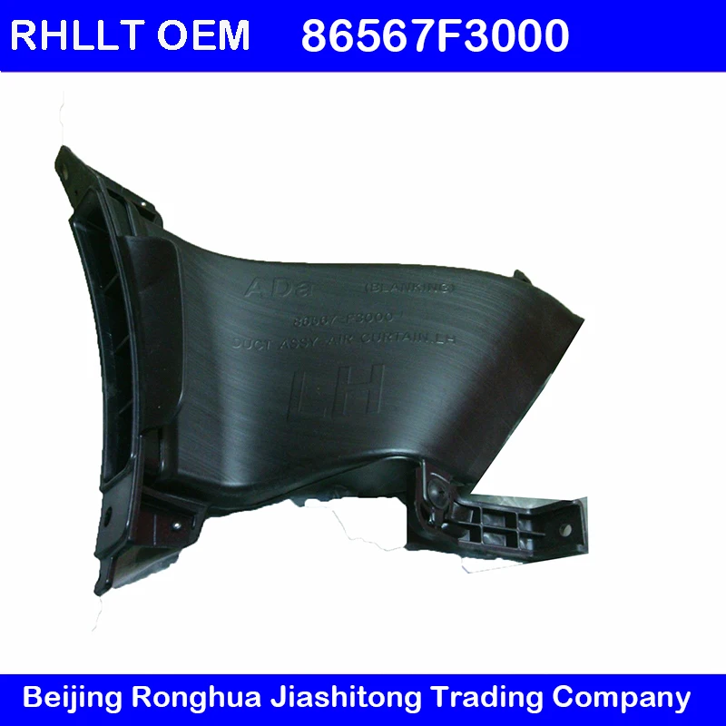 FOR Hyundai Elantra AD 2017 LH Bumper grille Air duct air curtain NEW OEM 86567F3000
FOR Hyundai Elantra AD 2017 LH Bumper grille Air duct air curtain NEW OEM 86567F3000