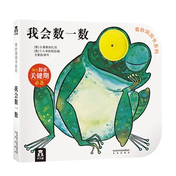Baby Chinese puzzle game board book Chinese Pinyin Pictures hole toy books Flip Flap Book learning counting enlightening reading
Baby Chinese puzzle game board book Chinese Pinyin Pictures hole toy books Flip Flap Book learning counting enlightening reading