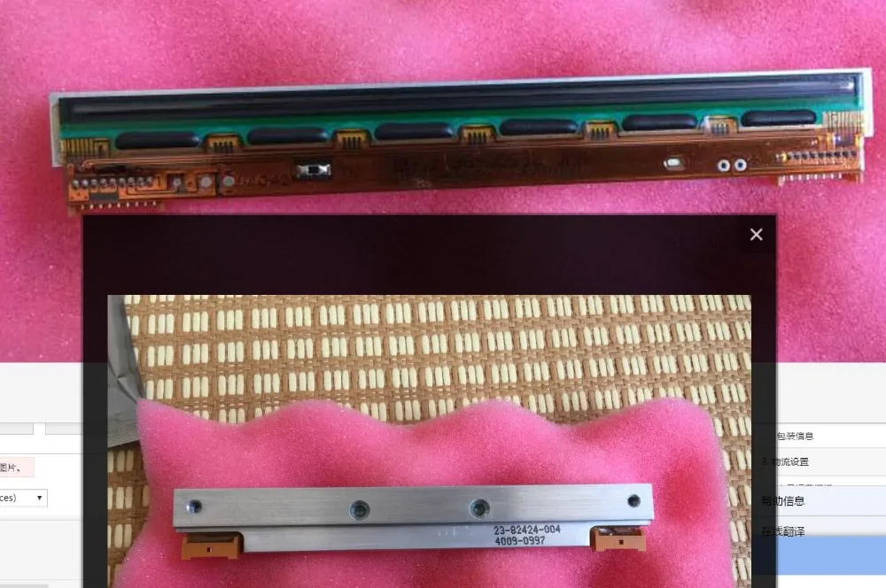 100% оригинальная Печатная головка для aox os214 plus os214plus os-214plus os-214 термопечатающая