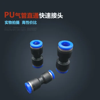 Free shipping 30Pcs 12mm Tube Straight Connector One Touch Pneumatic Push in Fitting PU12
Free shipping 30Pcs 12mm Tube Straight Connector One Touch Pneumatic Push in Fitting PU12