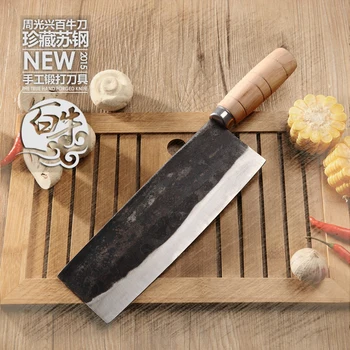 YAMY&CK quality steel handmade slicing knife duck leather household Beijing duck/Professional Chef Knife Chinese style cutter
YAMY&CK quality steel handmade slicing knife duck leather household Beijing duck/Professional Chef Knife Chinese style cutter