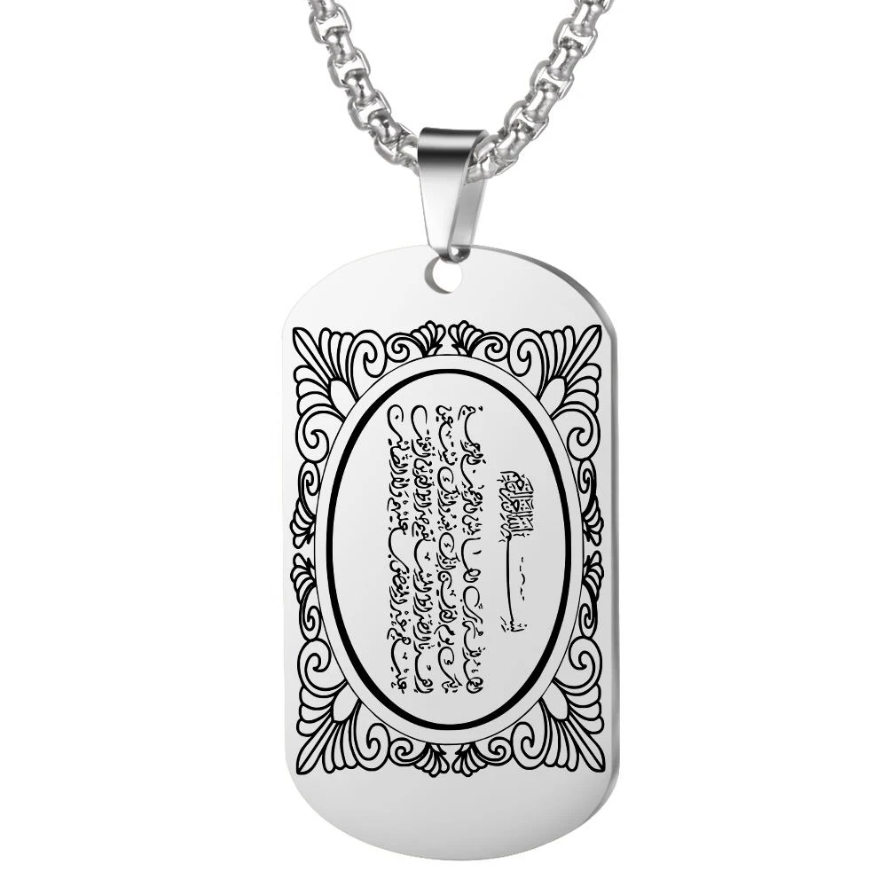 Stainless Steel Silver Muslim Allah Ayatul Kursi Pendant Necklace For Men Women Islam Quran Scriptures Gift Jewelry Gifts
Stainless Steel Silver Muslim Allah Ayatul Kursi Pendant Necklace For Men Women Islam Quran Scriptures Gift Jewelry Gifts