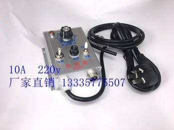 10A 220V Vibration Disk Controller Vibration Disk with High Current Full Wave Half Wave Controller
10A 220V Vibration Disk Controller Vibration Disk with High Current Full Wave Half Wave Controller