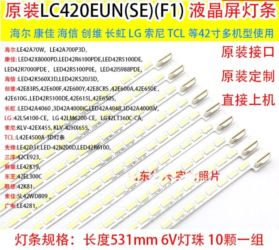 

531mm LED Backlight strip 60leds For Kon ka LG 42 inch TV LED42X8000PD 6920L 0001C 6922L 0016A LE42A70W 6916L01113A LC420EUN