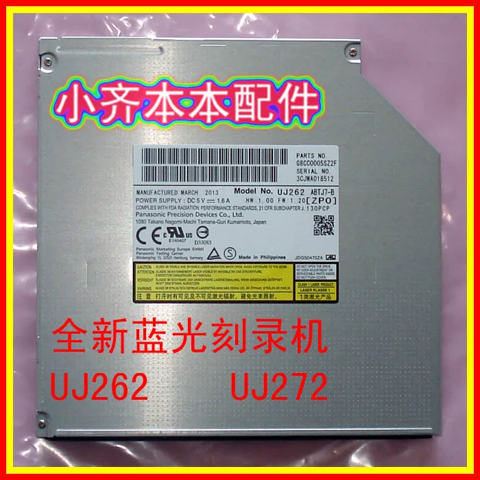 100% brand new 9.5mm ultra-thin serial port Blu-ray burner Panasonic UJ262 UJ272 BD-Rw optical drive
100% brand new 9.5mm ultra-thin serial port Blu-ray burner Panasonic UJ262 UJ272 BD-Rw optical drive