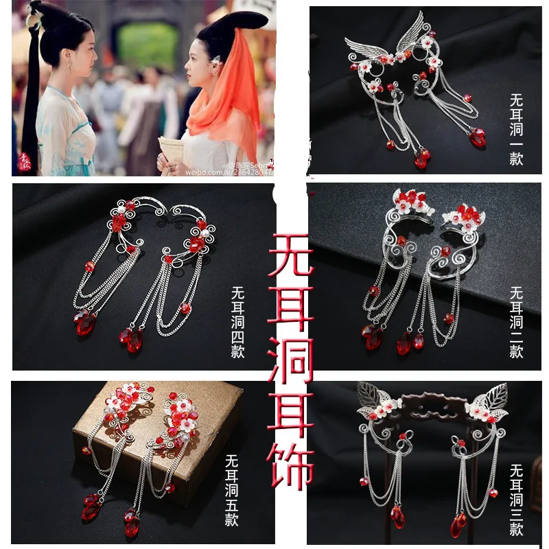Bride Crystal clip on earrings Retro Temperament Personality Popular Fashion non pierced Earring pendientes kolczyki ear cuffs
Bride Crystal clip on earrings Retro Temperament Personality Popular Fashion non pierced Earring pendientes kolczyki ear cuffs