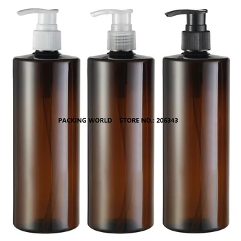 500ml brown PET bottle plastic bottle black/transprent/white pump for lotion/emulsion/body lotion/shampoo cosmetic packing
500ml brown PET bottle plastic bottle black/transprent/white pump for lotion/emulsion/body lotion/shampoo cosmetic packing