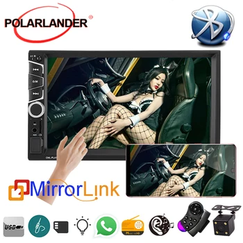 

Car Radio 2 Din Car Stereo MP5 7'' HD Autoradio Touch Screen Multimedia Player Bluetooth Auto Radio Rear Camera DVR Optional