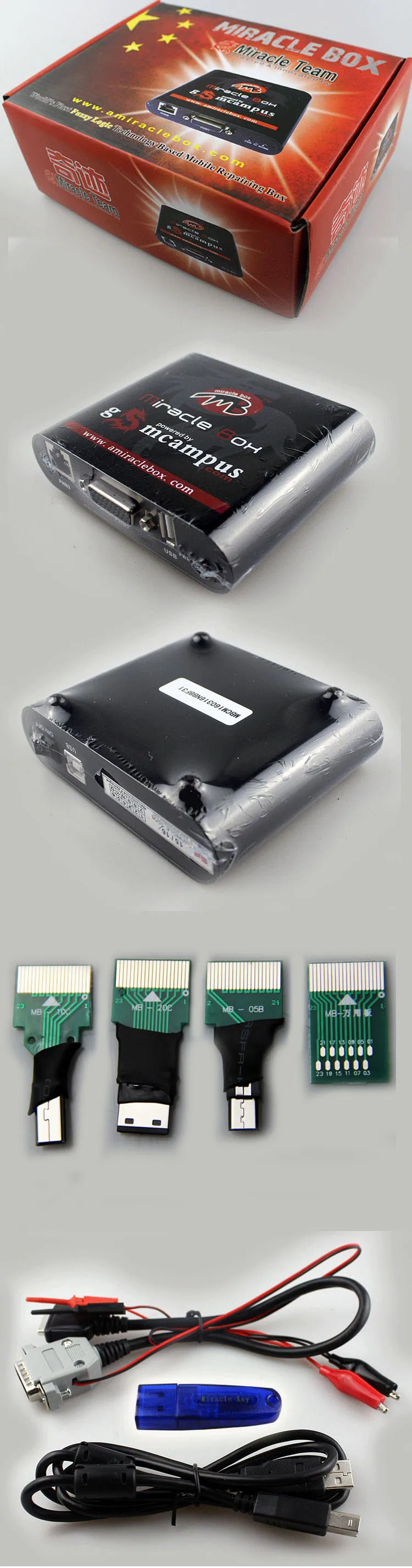 meraclebox2