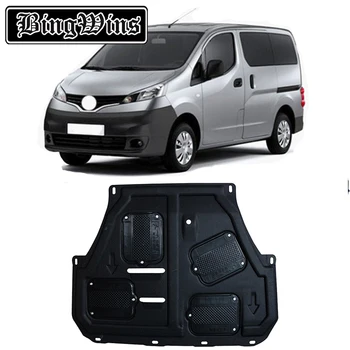 BINGWINS Car styling For Nissan NV200 plastic steel engine guard For NV200 2013-2018 Engine skid plate fender 1pc
BINGWINS Car styling For Nissan NV200 plastic steel engine guard For NV200 2013-2018 Engine skid plate fender 1pc