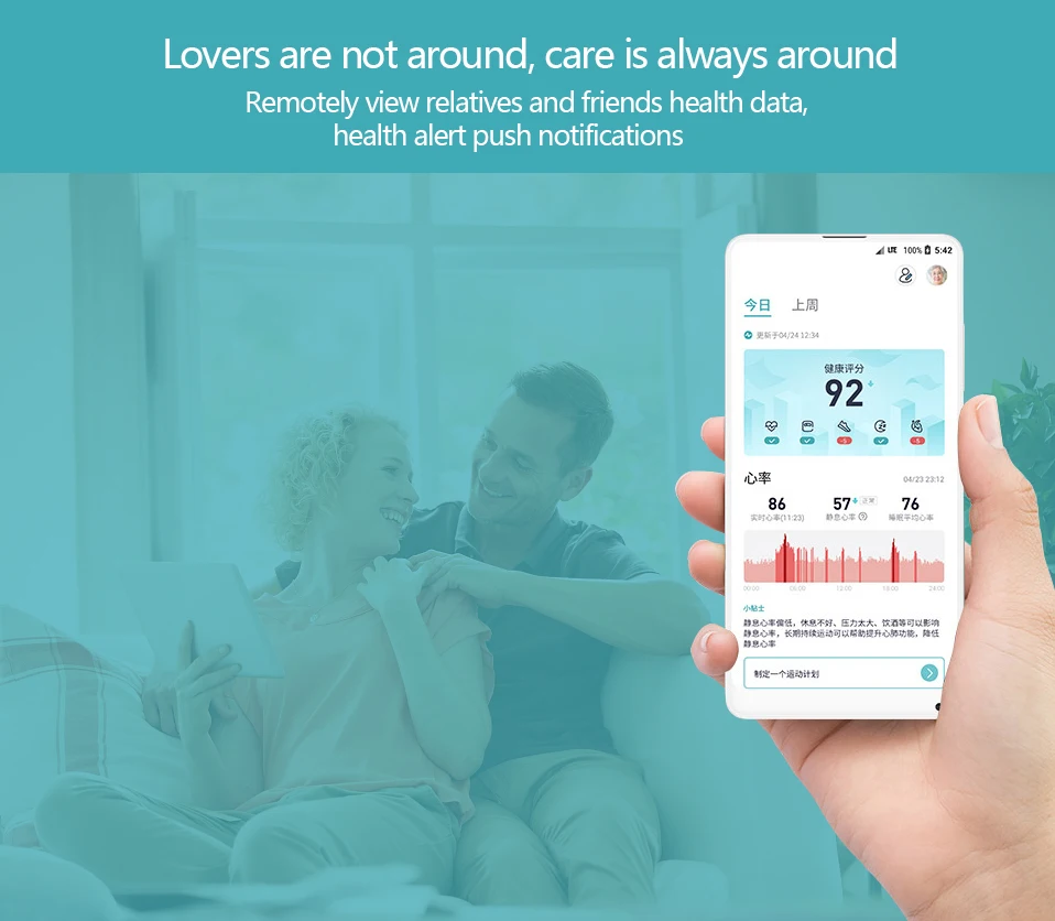 Original Xiaomi Amazfit Health Band 2019 New (7)