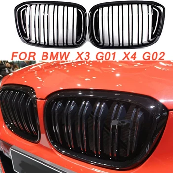 Gloss black Front Kidney Grille Slat Style Grill for For BMW X3 G01 X4 G02 for BMW x3 25i 28i for BMW X4 25I 30I
Gloss black Front Kidney Grille Slat Style Grill for For BMW X3 G01 X4 G02 for BMW x3 25i 28i for BMW X4 25I 30I