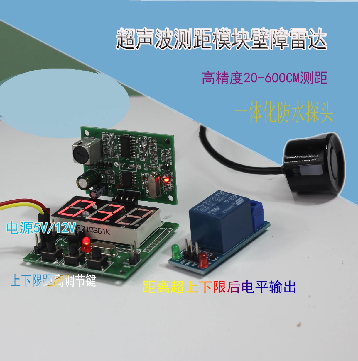 Ultrasound Radar Ranging 0.2-5 M Adjustable Range Planar Ranging Reversing Barrier Range Sensor
Ultrasound Radar Ranging 0.2-5 M Adjustable Range Planar Ranging Reversing Barrier Range Sensor