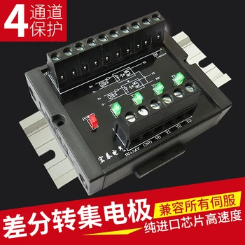 Differential collector electrode Single-ended high-speed signal conversion module servo closed-loop counting 3 4 channel HT04T2M
Differential collector electrode Single-ended high-speed signal conversion module servo closed-loop counting 3 4 channel HT04T2M