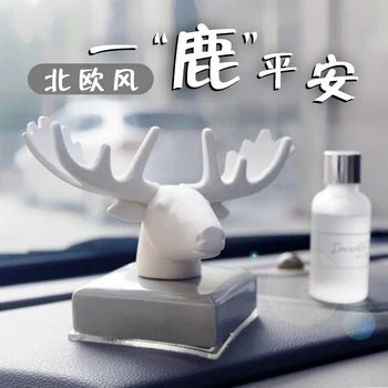 Car Perfume Air Freshener Car Accessories Interior Decoration Lasting Fragrance Homes Deer-styling Air Cleaner Refreshing
Car Perfume Air Freshener Car Accessories Interior Decoration Lasting Fragrance Homes Deer-styling Air Cleaner Refreshing