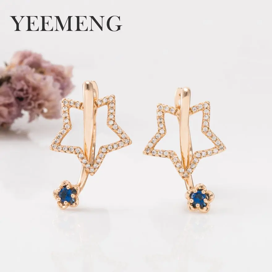 YEEMENG Korean Fresh and Simple Temperament Hollow Star Alloy Zircon Drop Earrings Female Jewelry Gift white/blue/red
YEEMENG Korean Fresh and Simple Temperament Hollow Star Alloy Zircon Drop Earrings Female Jewelry Gift white/blue/red