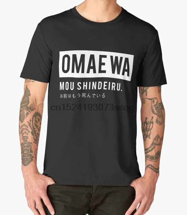 Printed Men T Shirt tshirts Omae wa mou shindeiru - Anime Tshirt for Otaku (Hokuto no ken)(1) Women T-Shirt
Printed Men T Shirt tshirts Omae wa mou shindeiru - Anime Tshirt for Otaku (Hokuto no ken)(1) Women T-Shirt