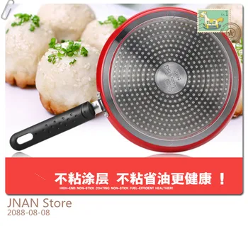 New 24cm Frying Pan Pizza Pancake Non-Stick Pan Aluminum Pans Steak Frying Pot Gas Cooker Induction Cooker Pans 
New 24cm Frying Pan Pizza Pancake Non-Stick Pan Aluminum Pans Steak Frying Pot Gas Cooker Induction Cooker Pans