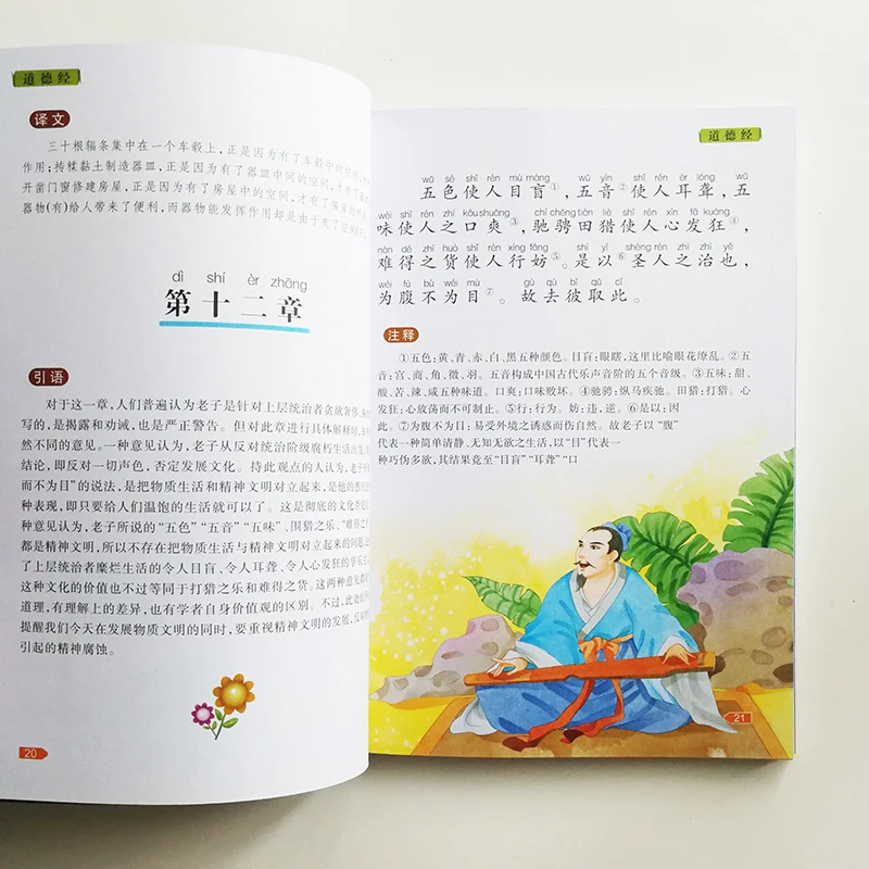 QQ20180724-4